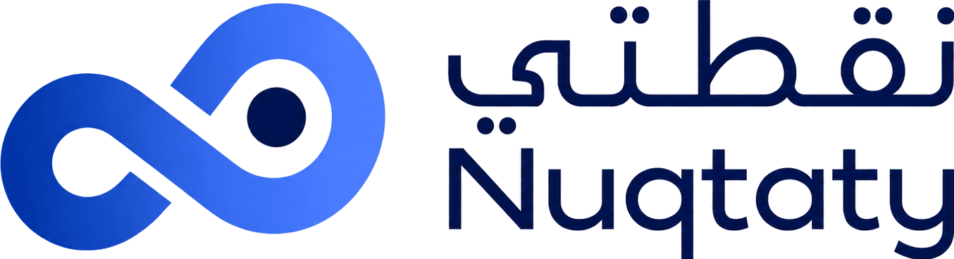 نُقطتي — بطاقة ولاء رقمية